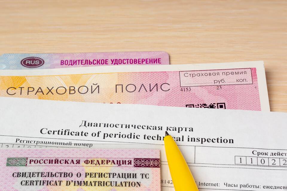 Как проверить страховой полис по базе