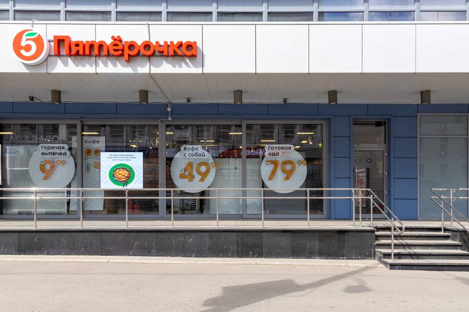 Почему так много магазинов «Пятёрочка»?