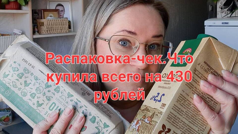Почему важна распаковка чеков