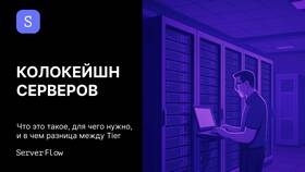 101 в платежке: что это в Ноу-Хау