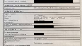 Адрес регистрации ИП: что это в Ноу-Хау