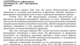Чем грозит штраф 100 рублей от КДН в Ноу-Хау