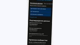 Что будет, если удалить профиль на Авито в Ноу-Хау