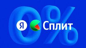 Что будет за неуплату обычного сплита в Ноу-Хау