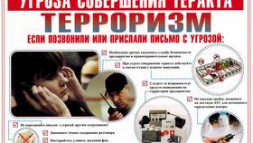 Что делать при угрозе отключения аккаунта в Ноу-Хау