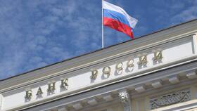 Что такое Банк Российской Федерации в Ноу-Хау