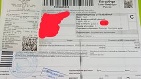 Что такое ПВЗ СДЭК в Ноу-Хау