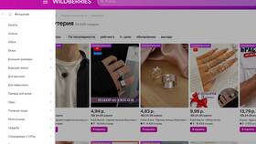 Что за акция на Wildberries в Ноу-Хау