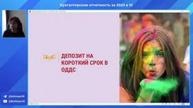 Что значит срок депозита в Ноу-Хау