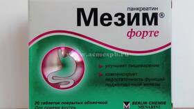Фестал: инструкция по применению и показания в Ноу-Хау