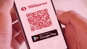 Где в приложении «Пятерочка» найти раздел «Моя карьера» в Ноу-Хау