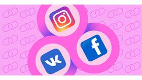 К чему привязан Instagram в Ноу-Хау