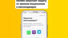 Как дозвониться оператору Билайн без автоответчика в Ноу-Хау