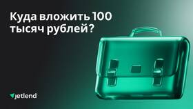Как эффективно использовать 1000 рублей в Ноу-Хау