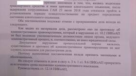 Как избежать ответственности юридических лиц в Ноу-Хау