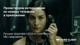 Как изменить email в приложении Lamoda в Ноу-Хау