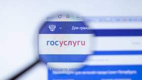 Как изменить номер телефона в личном кабинете Госуслуг в Ноу-Хау