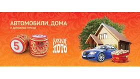 Как купить билет Столото в Пятерочке в Ноу-Хау