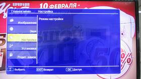 Как настроить каналы на приставке DEXP в Ноу-Хау