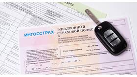 Как найти страховку на машину в Ноу-Хау