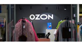 Как определить платный ли возврат на Ozon в Ноу-Хау