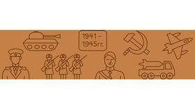 Как отключить услугу 1945 в Ноу-Хау