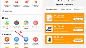 Как отслеживать и получать посылки с AliExpress в Ноу-Хау