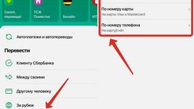 Как перевести деньги с Йота на карту Сбербанка в Ноу-Хау