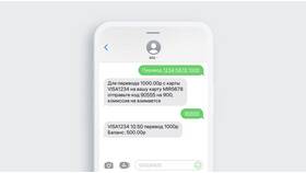 Как получить деньги по коду перевода в Сбербанке в Ноу-Хау