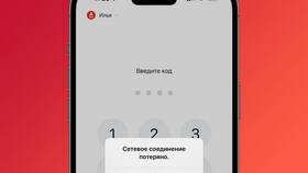 Как поменять номер телефона в Альфа-Банке в Ноу-Хау