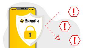 Как поменять телефон на Билайне в Ноу-Хау