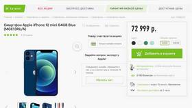 Как поменять телефон в Эльдорадо в Ноу-Хау
