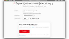 Как пополнить баланс карты через МТС в Ноу-Хау