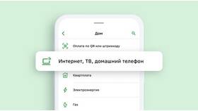 Как пополнить баланс Tele2 через Сбербанк в Ноу-Хау