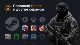 Как пополнить Steam в России в 2023 году в Ноу-Хау