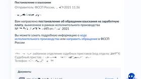 Как поступает заработная плата на карту Сбербанка в Ноу-Хау