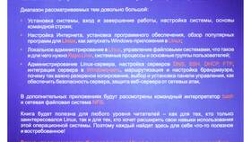 Как правильно брать заказы: руководство для исполнителей в Ноу-Хау