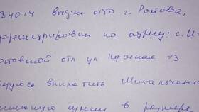 Как правильно писать сумму прописью с копейками в Ноу-Хау