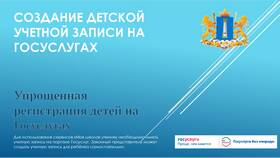 Как привязать Госуслуги к Яндекс в Ноу-Хау