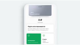 Как привязать карту СберБанка в Ноу-Хау