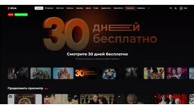 Как просмотреть список активных подписок в Ноу-Хау