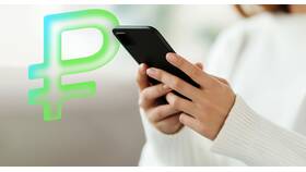 Как проверить количество бесплатных SMS на МТС в Ноу-Хау