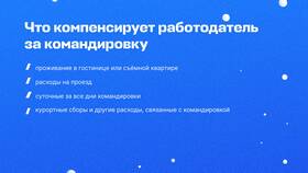 Как рассчитать дополнительный доход в Ноу-Хау