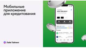 Как сделать Сбербанк предпочтительным банком в Ноу-Хау