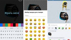 Как сделать стикеры в Telegram самой в Ноу-Хау