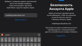 Как скачать приложение ПСБ на iPhone в 2025 году в Ноу-Хау