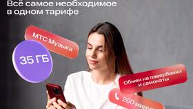 Как сменить номер в приложении МТС в Ноу-Хау
