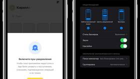 Как сменить телефон в Тинькофф в Ноу-Хау