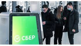 Как снять наличные через QR-код в Сбербанке в Ноу-Хау