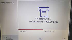 Как снять наличные в банкомате ВТБ в Ноу-Хау